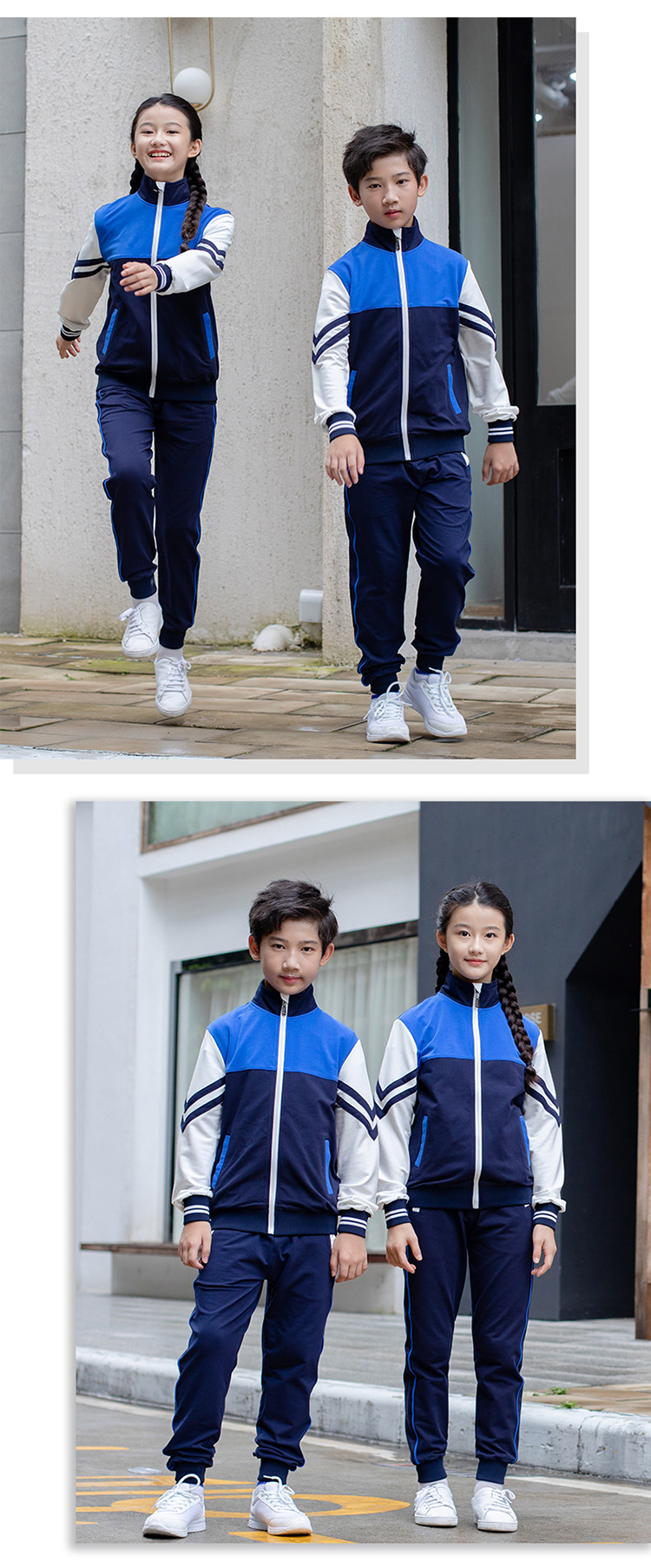 藍(lán)色長(zhǎng)袖校服套裝秋冬款 (3)