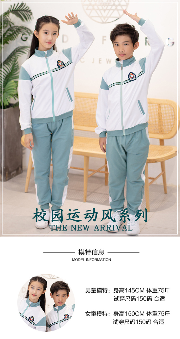 長袖運動學生服 (9)