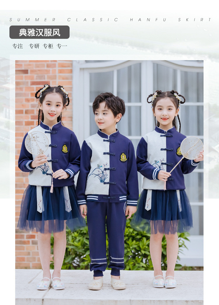 中小學幼兒園民族風表演服班服校服