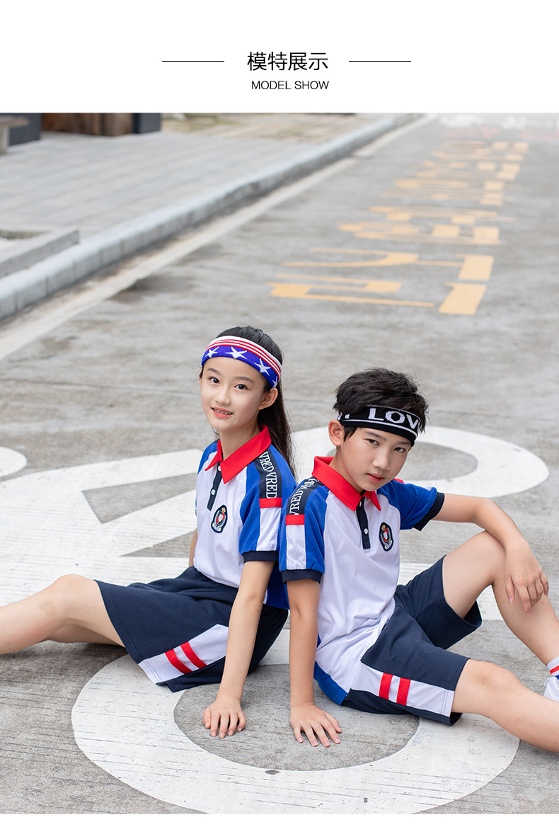 艾咪天使中小學潮牌運動套裝校服廠家定制